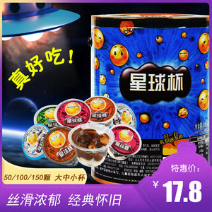 甜甜乐星球杯桶装大中小杯休闲巧克力儿童零食怀旧夹心饼干1000g