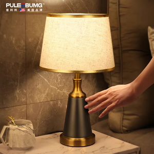 PULEEBUMG美式古典台灯感应台灯台风卧室可调光触摸式轻奢床头灯