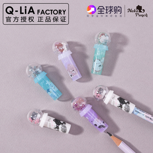 日本进口Q-LiA shaka摇摇笔帽铅笔笔尖保护套 彩色珠子创意可爱