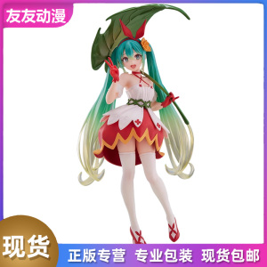 正版现货 TAITO 童话仙境系列 初音未来拇指姑娘景品手办日版正品