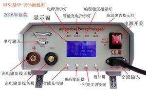 台湾专用110V输入SP-150A宝马编程稳压电源充电器质保两年