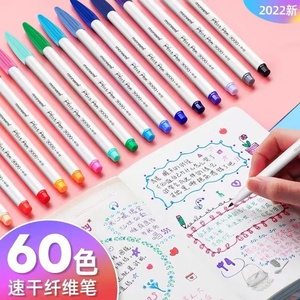 韩国monami慕娜美3000纤维水性笔彩色中性笔手账勾线笔慕那美彩笔