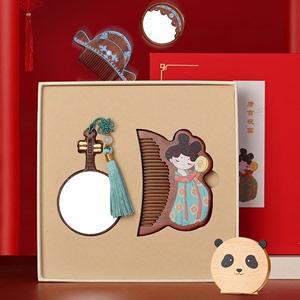 新年礼物女生实用木梳子小镜子礼盒 送女朋友闺蜜生日创意小礼品