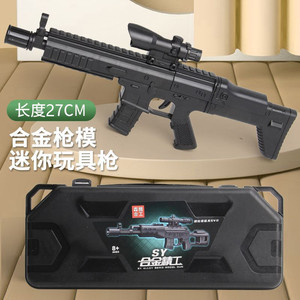 SY合金精工儿童玩具枪软弹枪可发射SCAR突击步枪模型狙击枪巴雷特