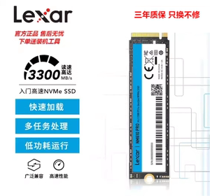 Lexar/雷克沙 NM610 PRO NM620 固态硬盘1T 512G 256G  M.2 NVMe