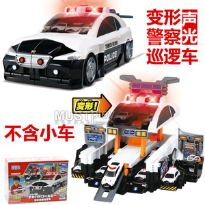 日本多美卡变形警察巡逻车警车发射基地警局合金车男孩玩具礼物