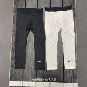 Nike/耐克正品Pro Dri-FIT 男子健身训练七分紧身裤DD1920-010-Taobao