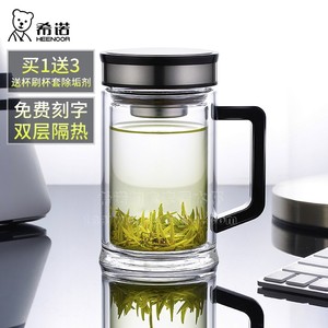 希诺手柄双层玻璃杯 带把手茶漏水晶 加厚透明泡茶杯 办公杯子