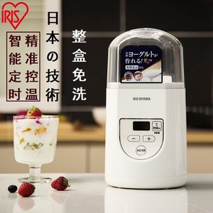 日本IRIS爱丽思家用多功能全自动酸奶机自制发酵纳豆米酒小型免洗