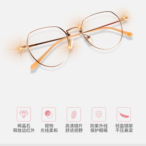 爱大爱手机眼镜摩登M款防蓝光眼镜护眼抗疲劳光线柔和微商正品新