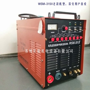 WSM-315II氩弧焊机汉神焊机 160氩焊机200氩焊机500氩弧焊机焊机