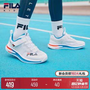 FILA KIDS斐乐童鞋儿童跑步鞋夏季男女大童魔术贴透气网面运动鞋