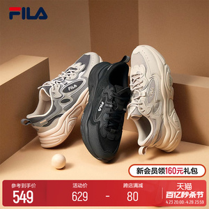 FILA 斐乐官方MARS 1S+男女鞋情侣款火星鞋跑步鞋男女休闲运动鞋