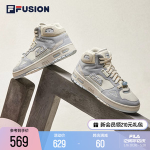 FILA FUSION 斐乐官方篮网情侣篮球鞋男鞋女鞋高帮运