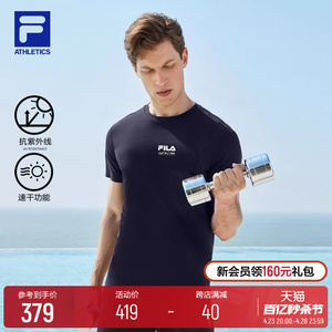 FILA 斐乐官方男子运动短袖T2024夏新防晒吸湿速干健身上衣T恤男