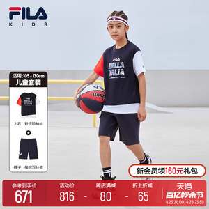 FILA KIDS斐乐儿童套装2024夏季新款男童运动T恤短裤子两件套