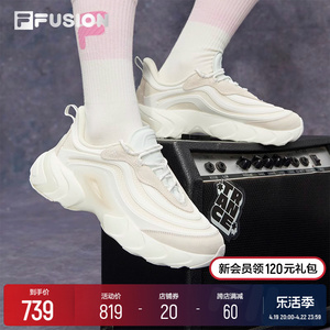 FILA FUSION斐乐官方潮牌RAY Ⅳ女鞋老爹鞋厚底休闲鞋夜光运动鞋