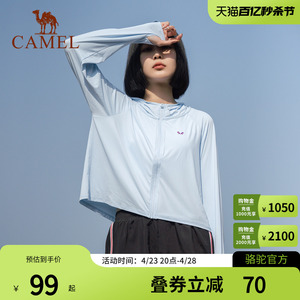 Camel骆驼户外熊猫针织防晒衣夏季女装防紫外线防晒上衣UPF50女