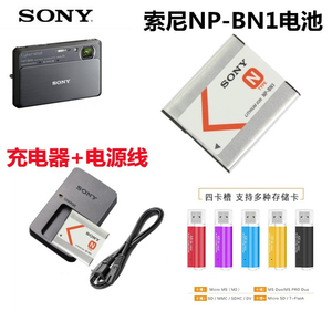 索尼DSCTX55 TX10 T110 T99C TX100相机NP-BN1电池+充电器+读卡器