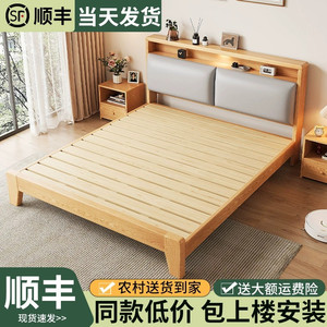 实木床北欧风卧室家具双人床简约经济型出租房用简易单人储物床架