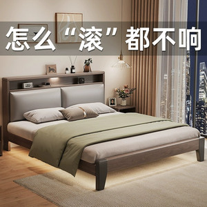 实木床现代简约1.8双人床经济型1.5米软包单人床架出租房用双人床