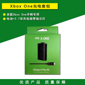 老版XBOX ONE无线手柄电池 XBOXONE手柄充电电池包+USB充电线2.7m