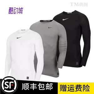 Nike耐克pro紧身衣男健身篮球足球跑步训练高弹运动速干长袖打底