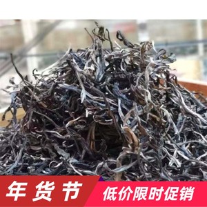 普洱茶生茶散茶2019年春易武老树茶新茶500克66元包邮