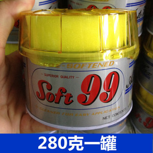 新品日本SOFT99汽车腊强力去污上光蜡99软蜡速特油蜡抛光打蜡划品