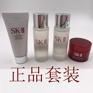 现货 韩国免税店 SK-II/SK2神仙水大红瓶面霜小样4件套装