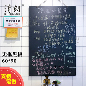 无框挂式小黑板双面使用粉笔书写哑光磨砂餐厅菜单促销广告咖啡店
