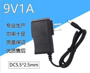 路由器机顶盒9V1A 0.6A 0.85A电源适配器华为12V1A 2000MA音响5.5