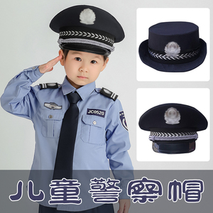 男儿童小警察帽过家家大盖帽女卷边帽子藏青幼儿园宝宝角色表演帽