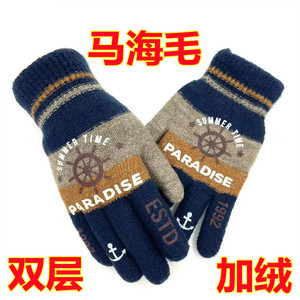 手套男冬季双层加绒加厚保暖舒适防寒防冻防风骑车干活用男女手套