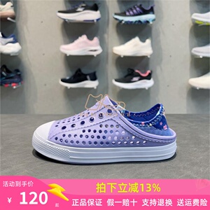 Skechers斯凯奇女童鞋夏新款奇趣洞洞鞋青少年款休闲凉鞋302063L