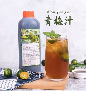凤昇祥青梅汁1.3kg 高倍浓缩青梅汁糖浆果汁酸爽冷饮奶茶甜品专用
