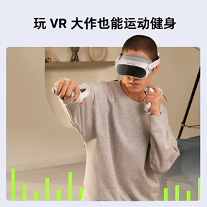 PICO 4 VR 一体机 8+128G 3D眼镜 PC体感VR设备 沉浸体验