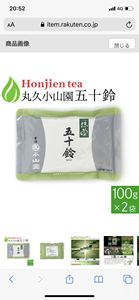 日本丸久小山园五十铃40/100/200g纯宇治抹茶粉无糖拿铁冲饮奶茶