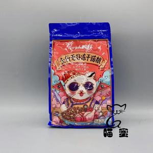 Purich醇粹无谷冻干猫粮全价1.2kg增肥发腮成猫幼猫全期通用包邮