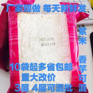 30袋起3层4层紫米面包 新鲜手撕港式紫米奶酪面包 非天宇紫米面包