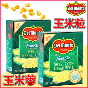 港版DelMonte地扪玉米粒纸盒装380g粟米粒甜玉米蓉粟米羹一开即食