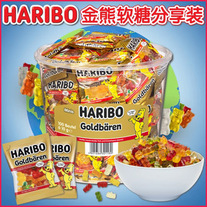 德国HARIBO哈瑞宝迷你金熊软糖分享装 小熊维生素果汁软糖橡皮糖