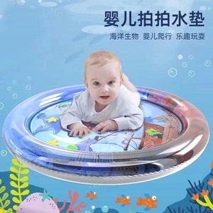 拍拍水垫宝宝爬行大号充气夏日儿童婴儿海洋生物爬爬垫坐垫拍拍垫