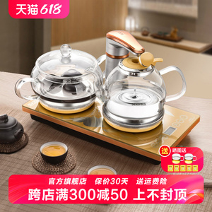 新功F92F99全自动上水电热茶炉玻璃烧水壶茶台一体煮茶器茶具套装