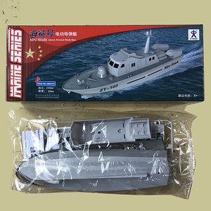 海鲨号电动导弹艇 船模海模DIY拼装模型益智科普全国比赛
