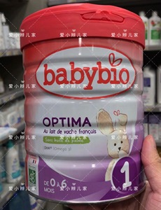 法国伴宝乐/BABYBIO1段近母乳有机奶粉 0-6个月下单采购