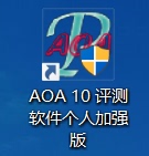 浙江省计算机二级办公软件高级应用考试AOA评测软件加强版(新版)