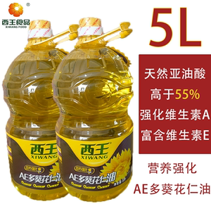 西王葵花仁油5升家用桶装食用油富含维生素E维生素A植物油营养油