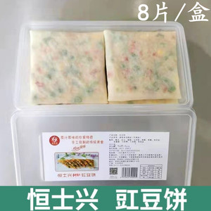 恒士兴缸豆饼农家豇豆饼早餐聚德园缸豆饼常州农家脆皮网红豇豆饼