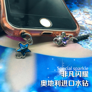 适用苹果iPhone三星vivo华为防尘塞oppo水钻耳机口插孔塞通用吊坠